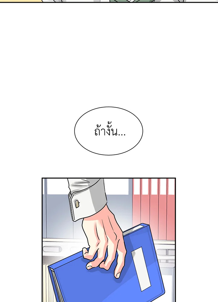 หน้า 72