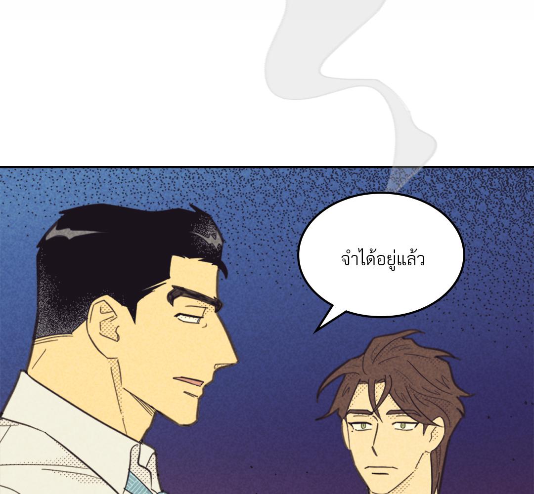 หน้า 119