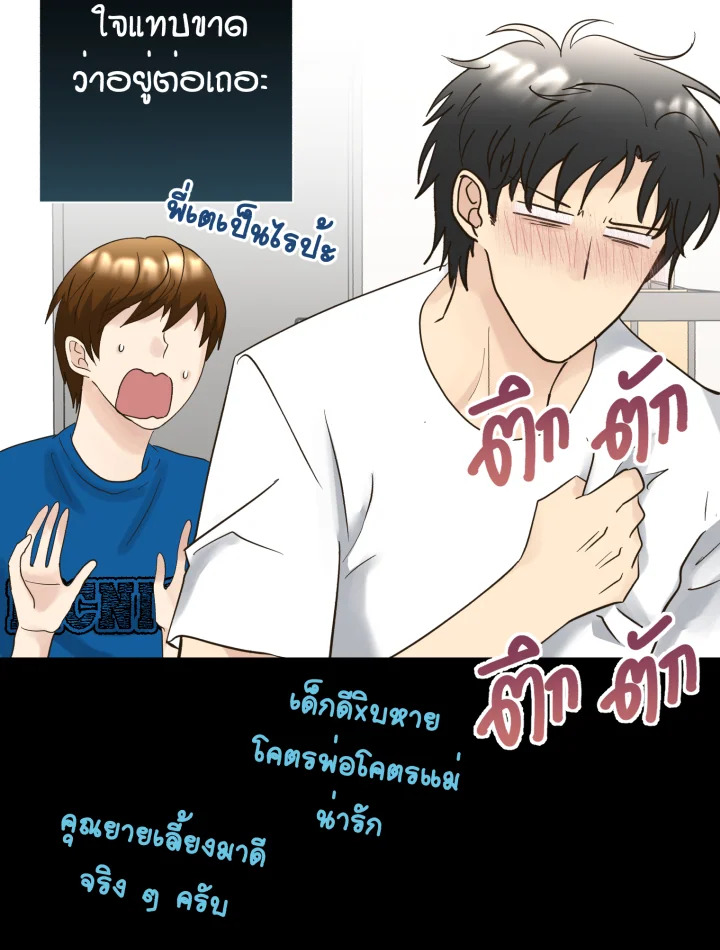 หน้า 40