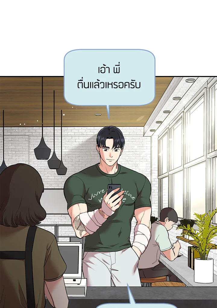 หน้า 59