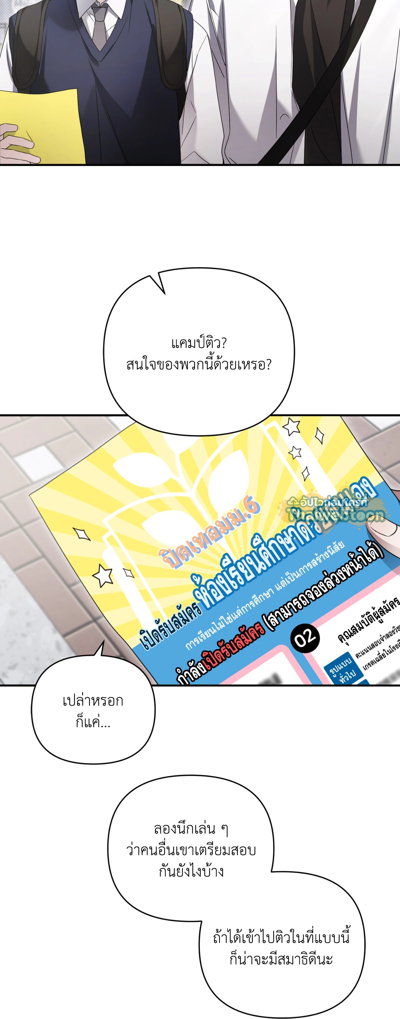 หน้า 44