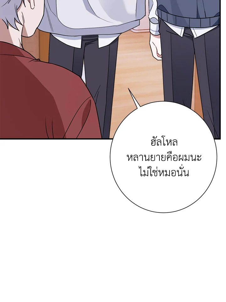 หน้า 79