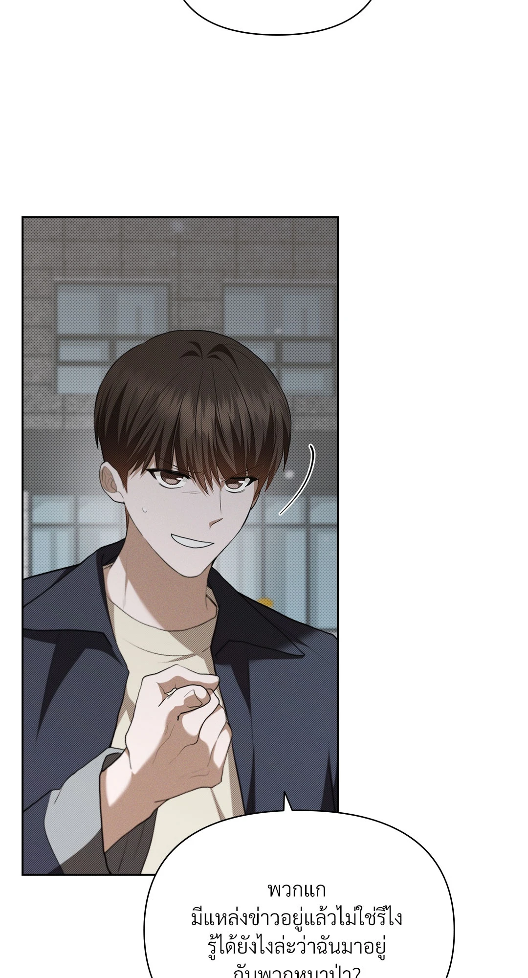 หน้า 73