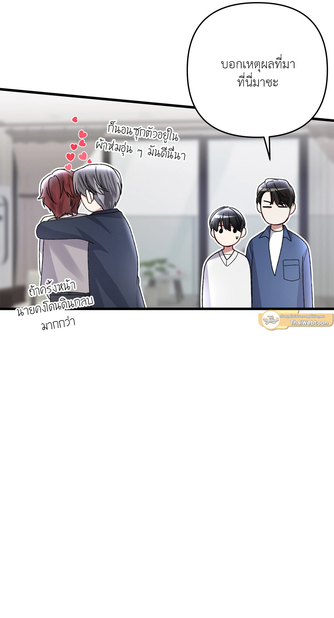 หน้า 63