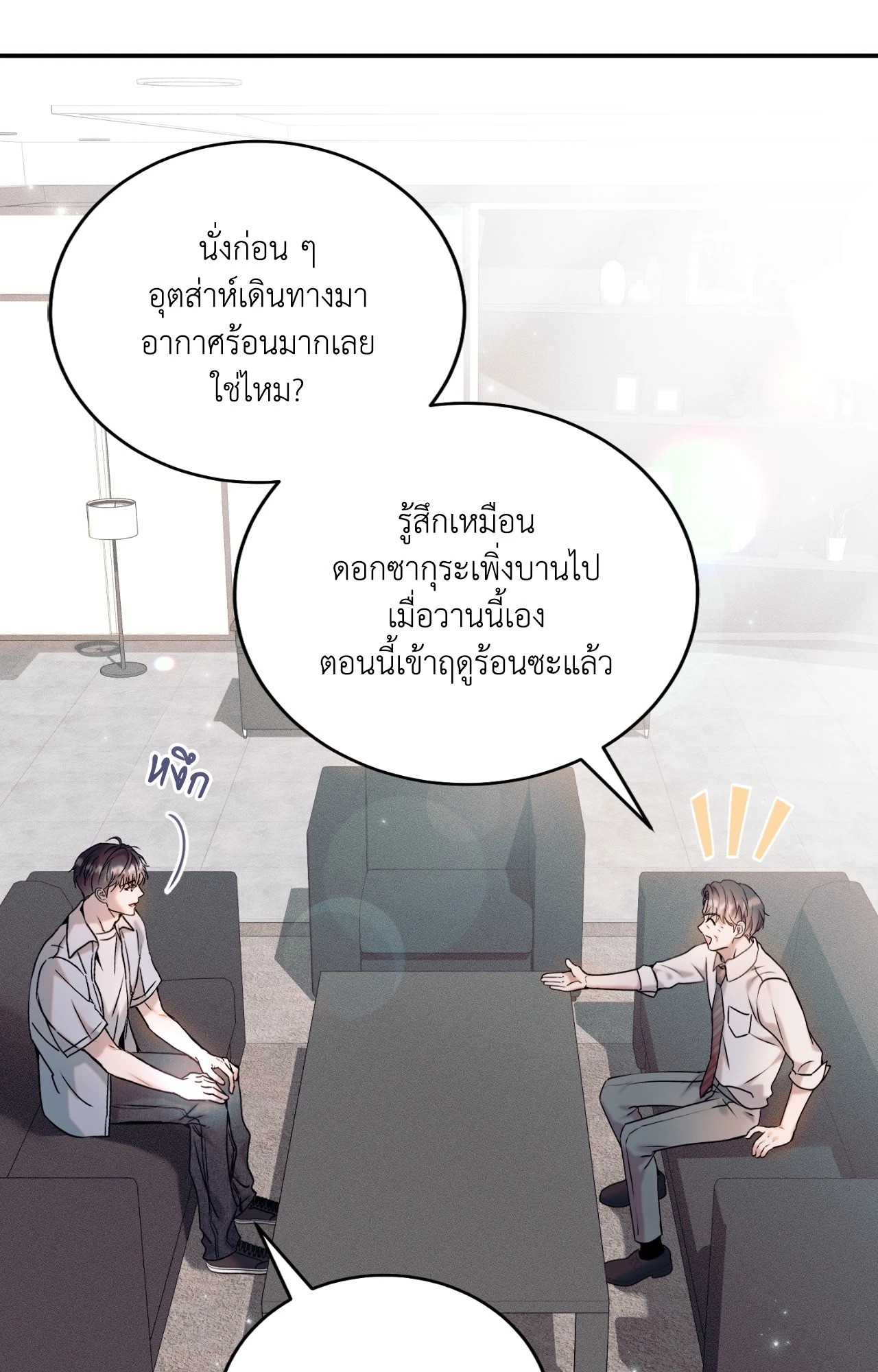หน้า 55