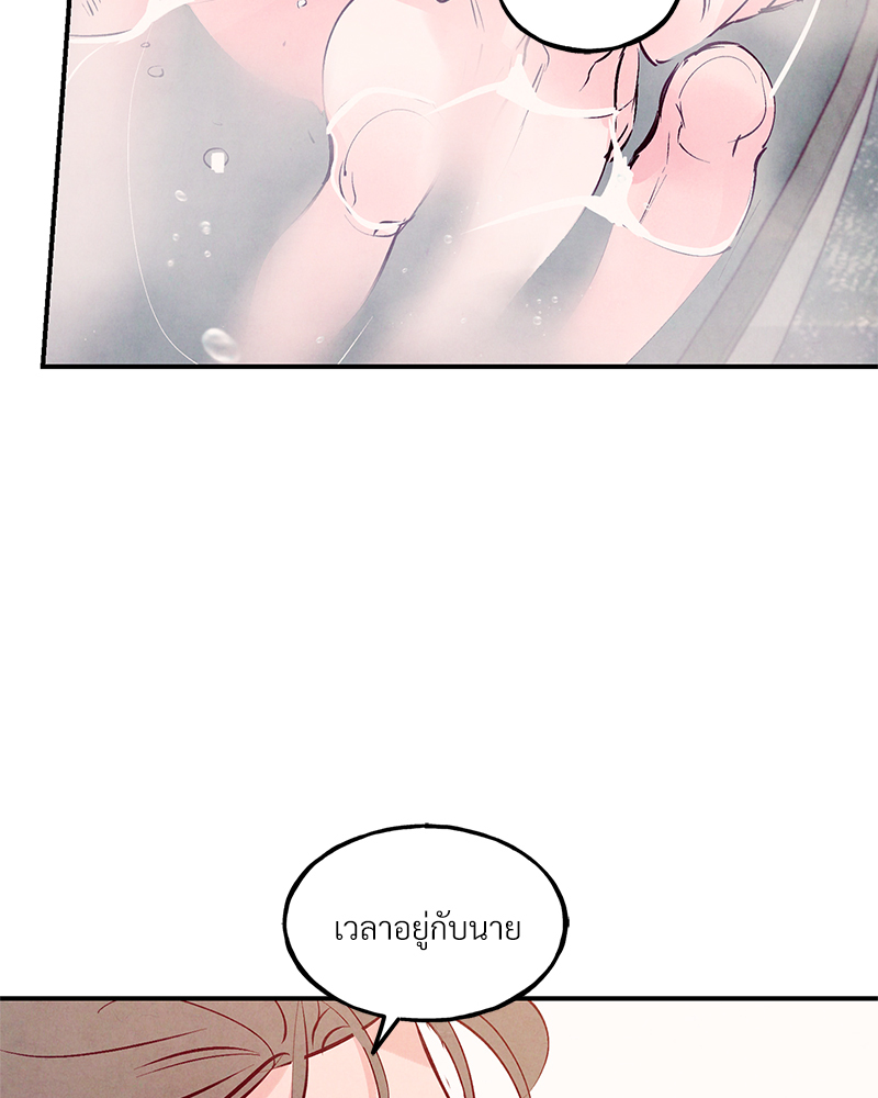 หน้า 111