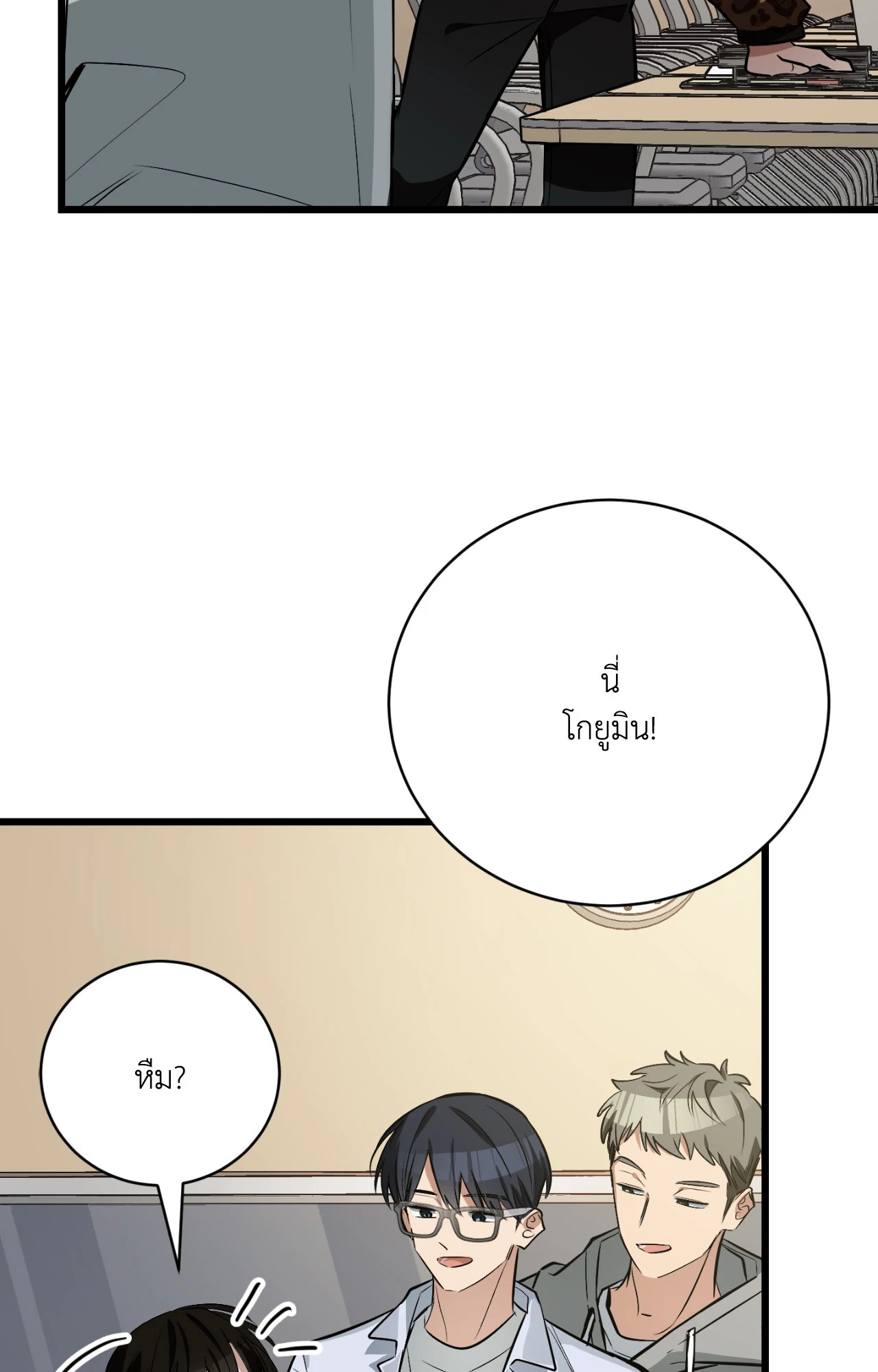 หน้า 93