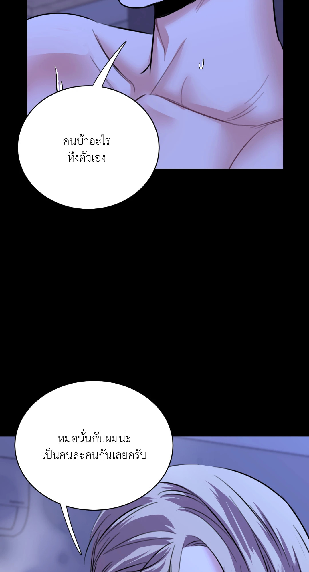 หน้า 57