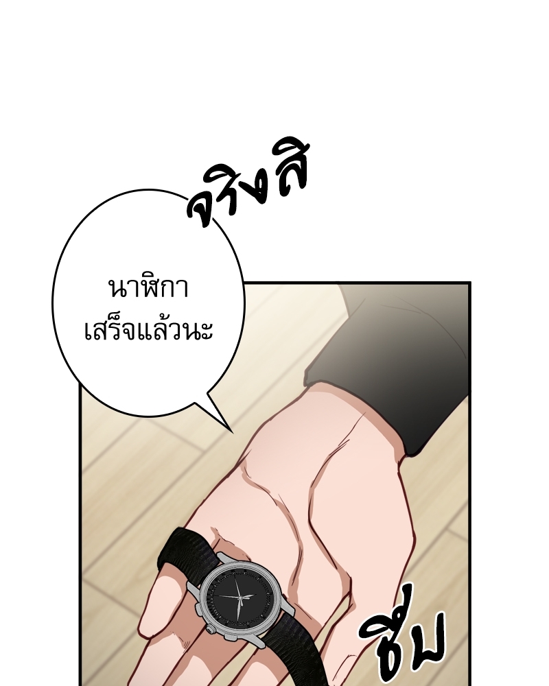 หน้า 69