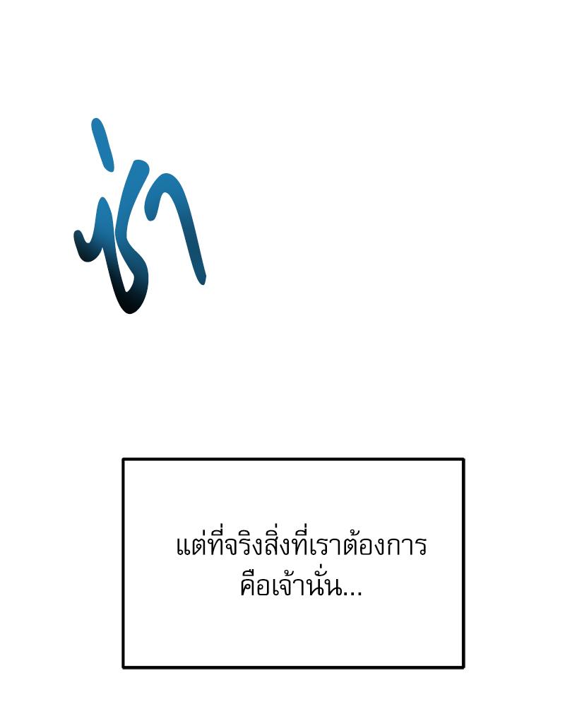 หน้า 94