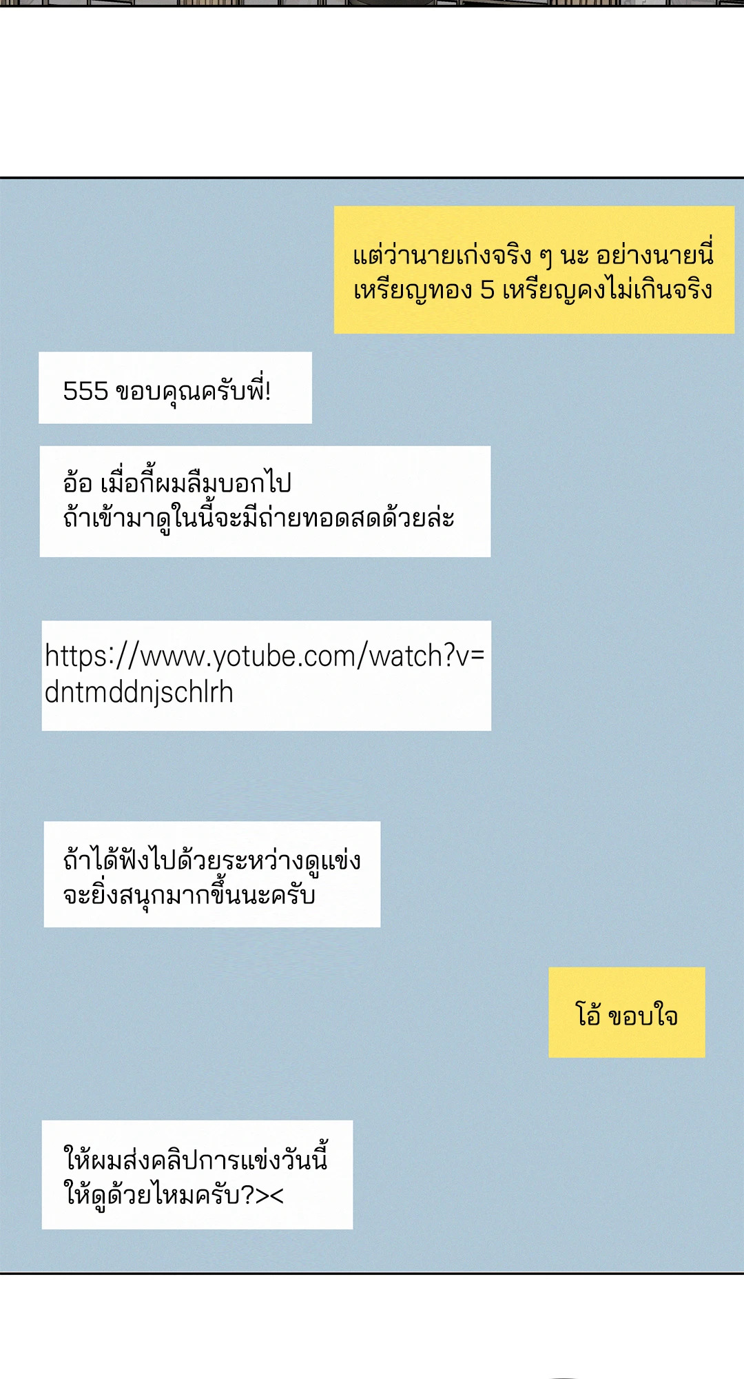 หน้า 58