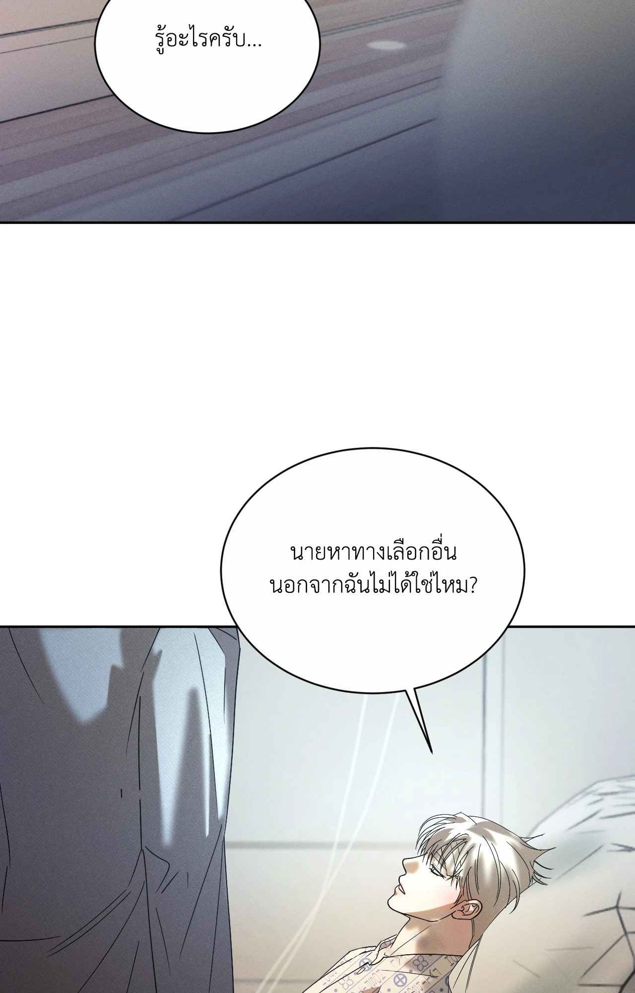 หน้า 82