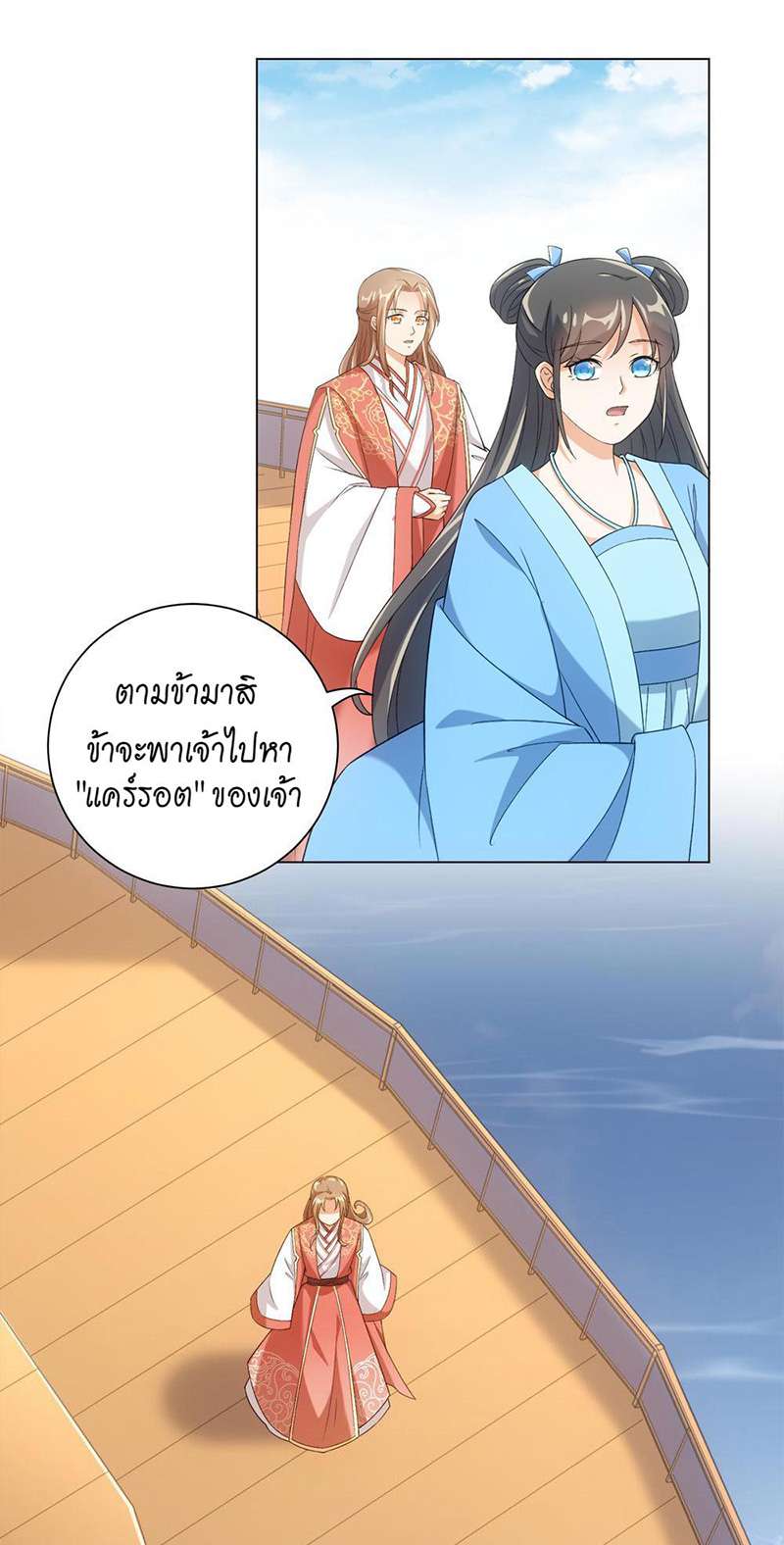 หน้า 34