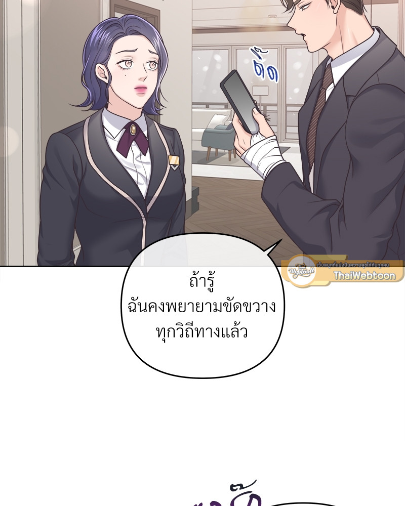 หน้า 65