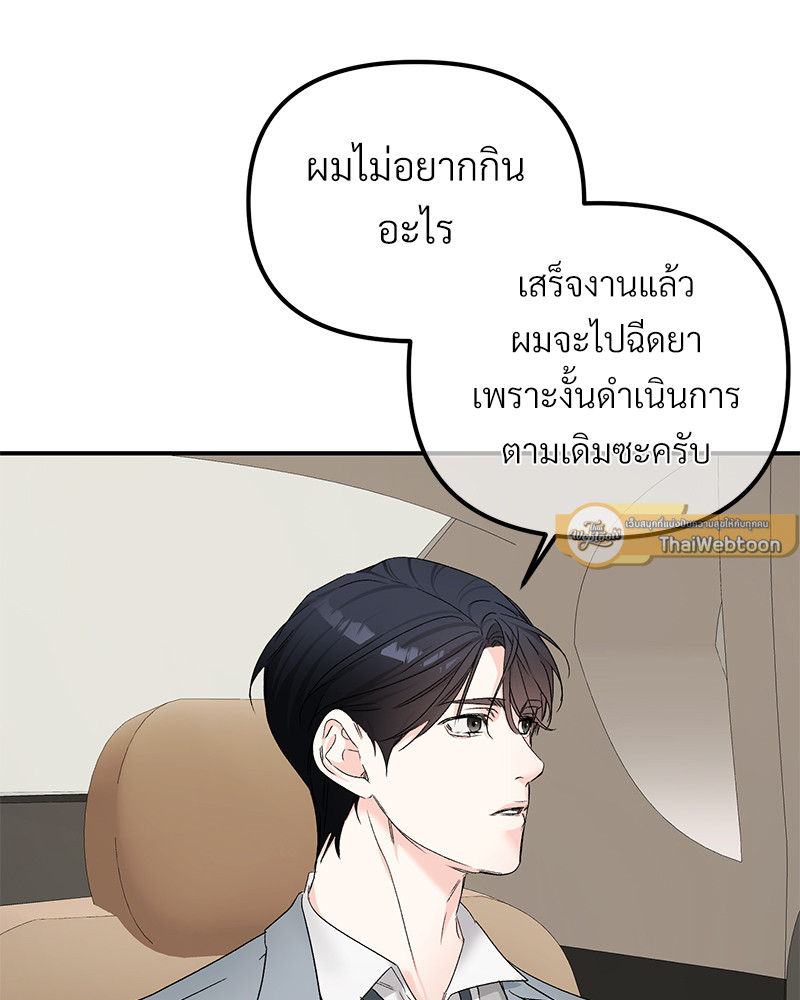 หน้า 121