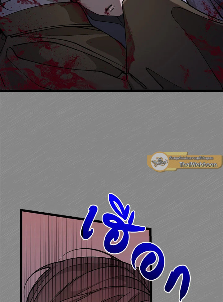 หน้า 91