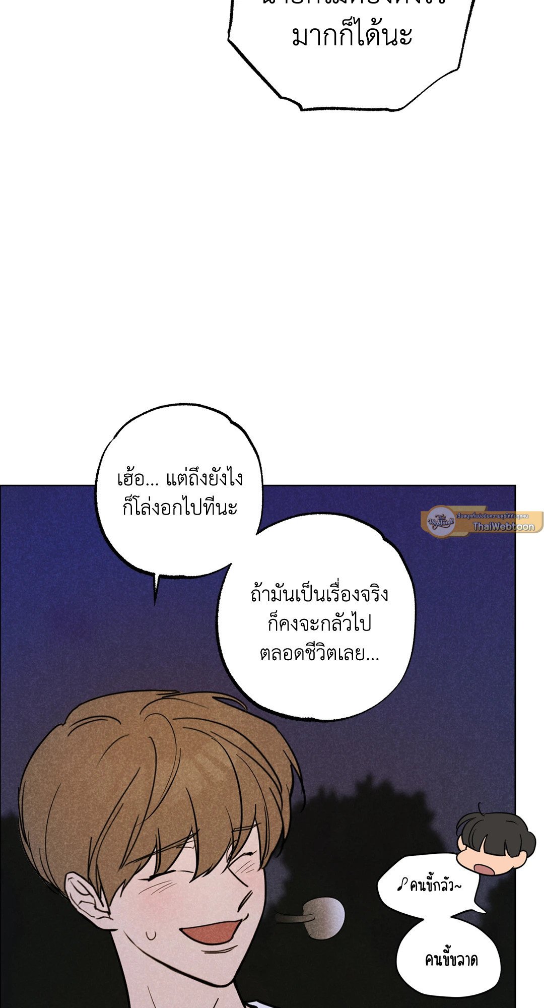 หน้า 79