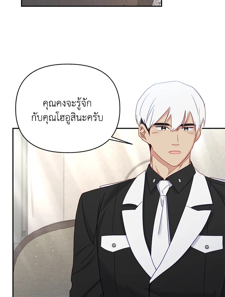 หน้า 61
