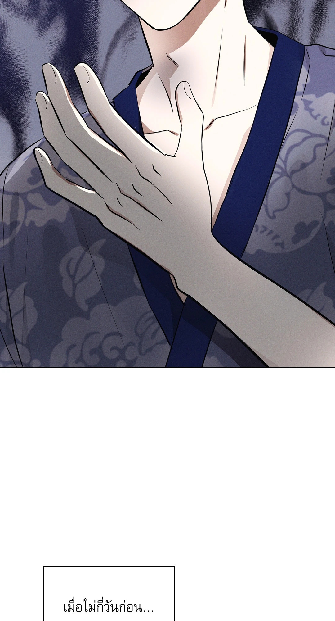 หน้า 78