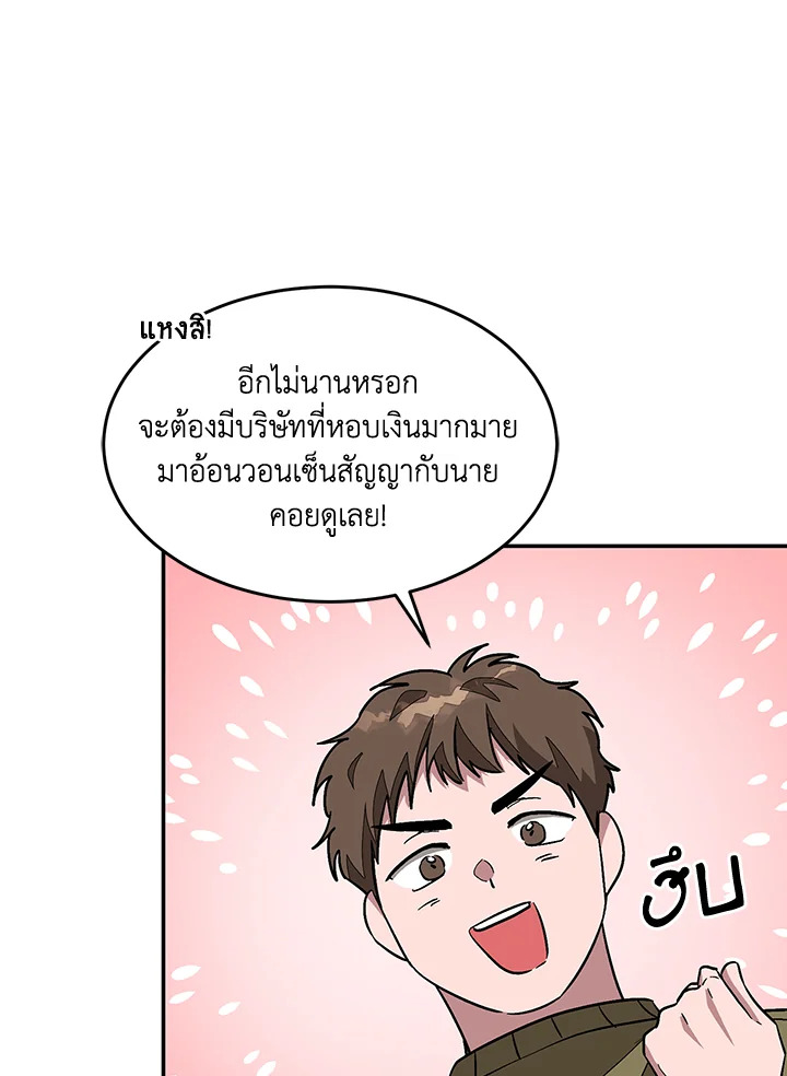 หน้า 59