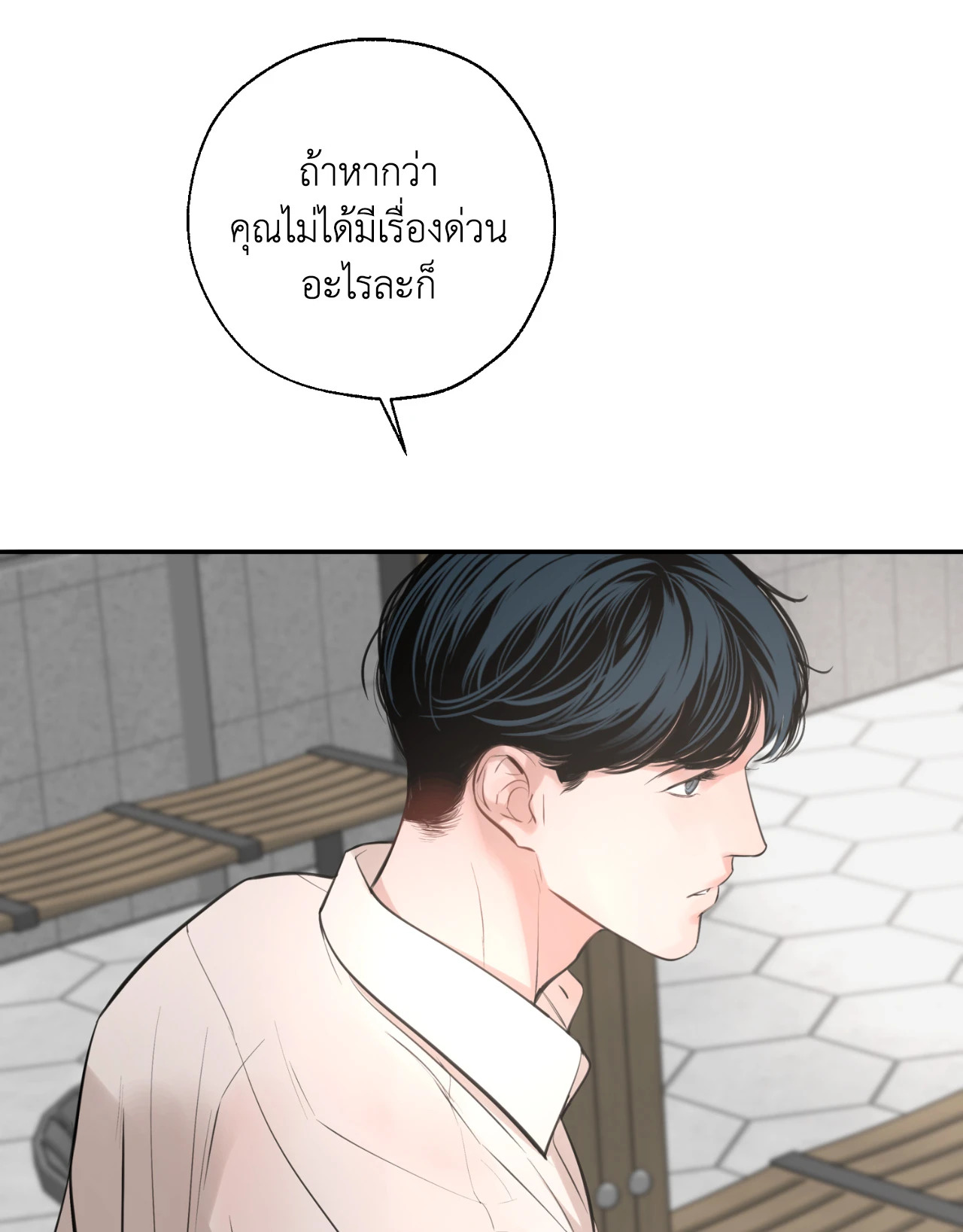 หน้า 76