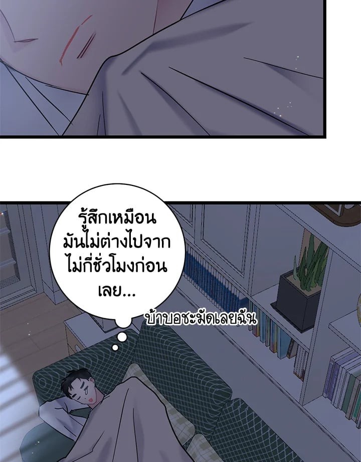 หน้า 87
