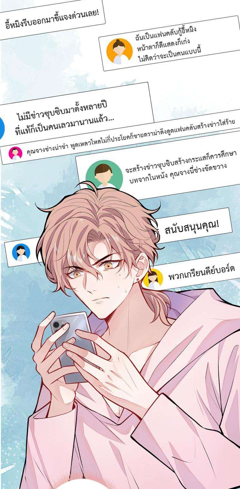 หน้า 37