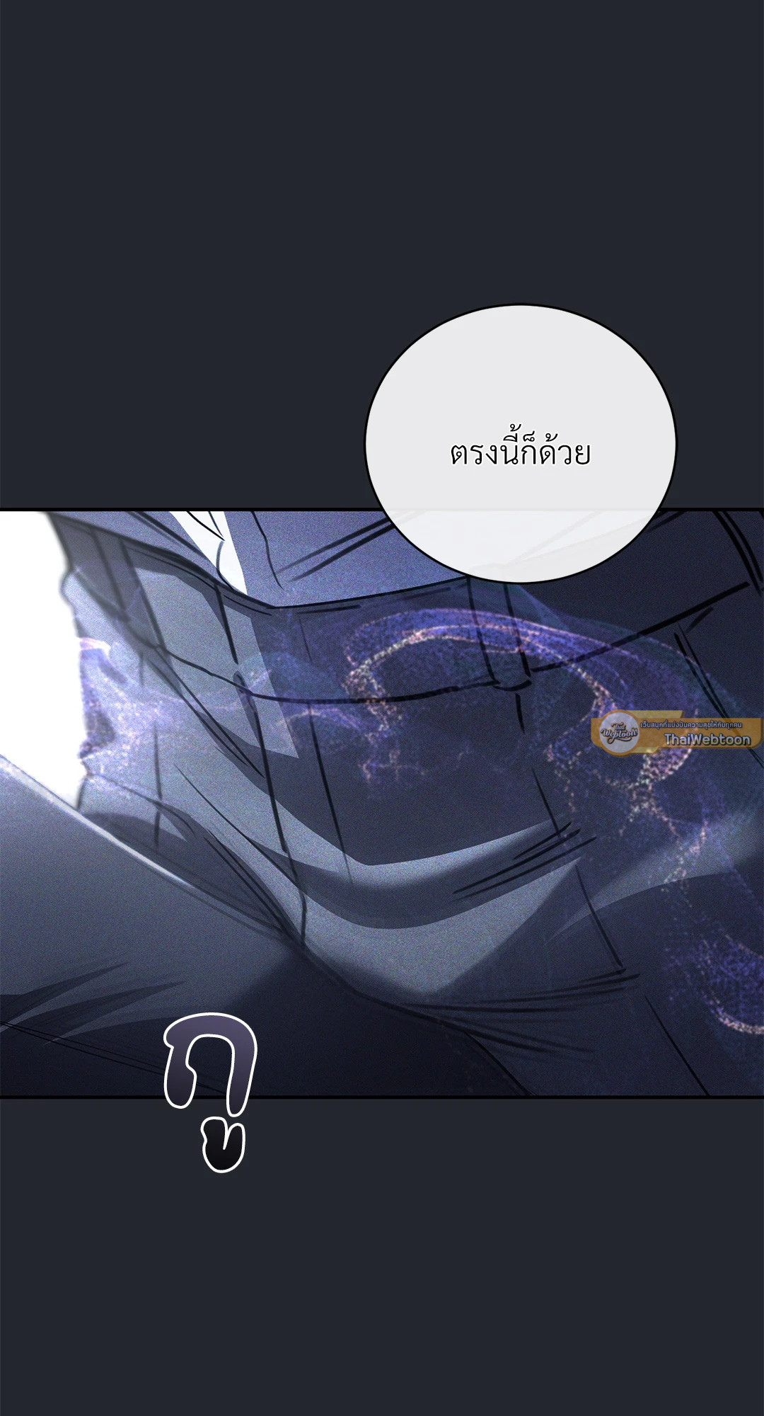 หน้า 75