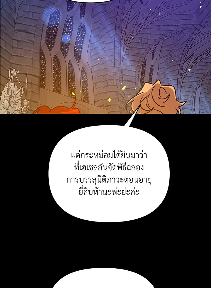 หน้า 59