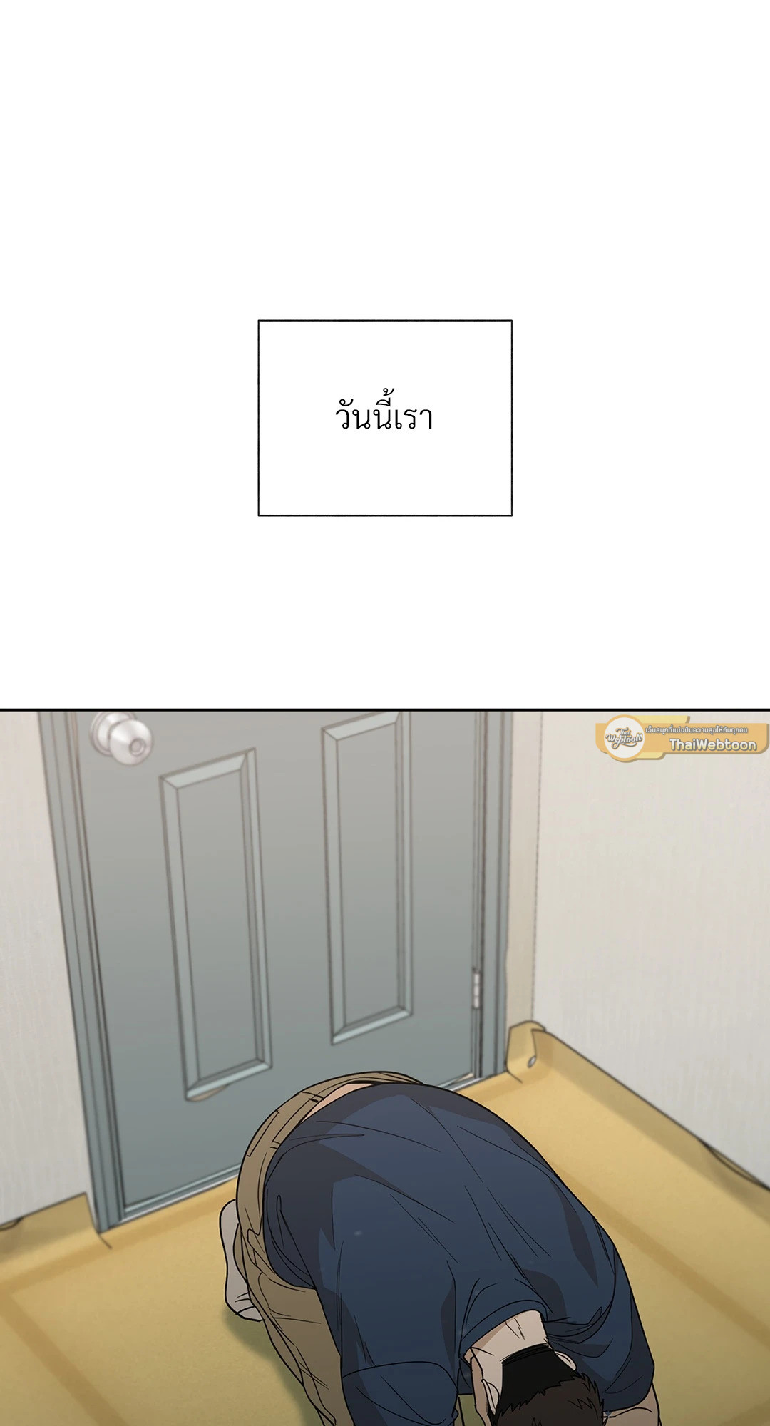 หน้า 65