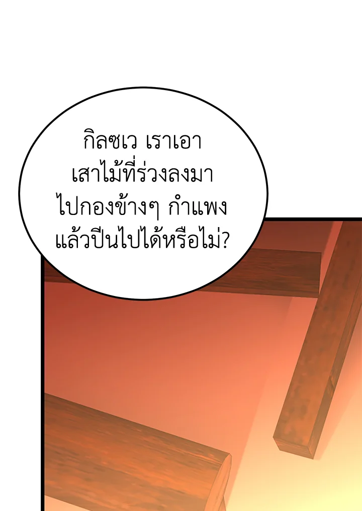 หน้า 79