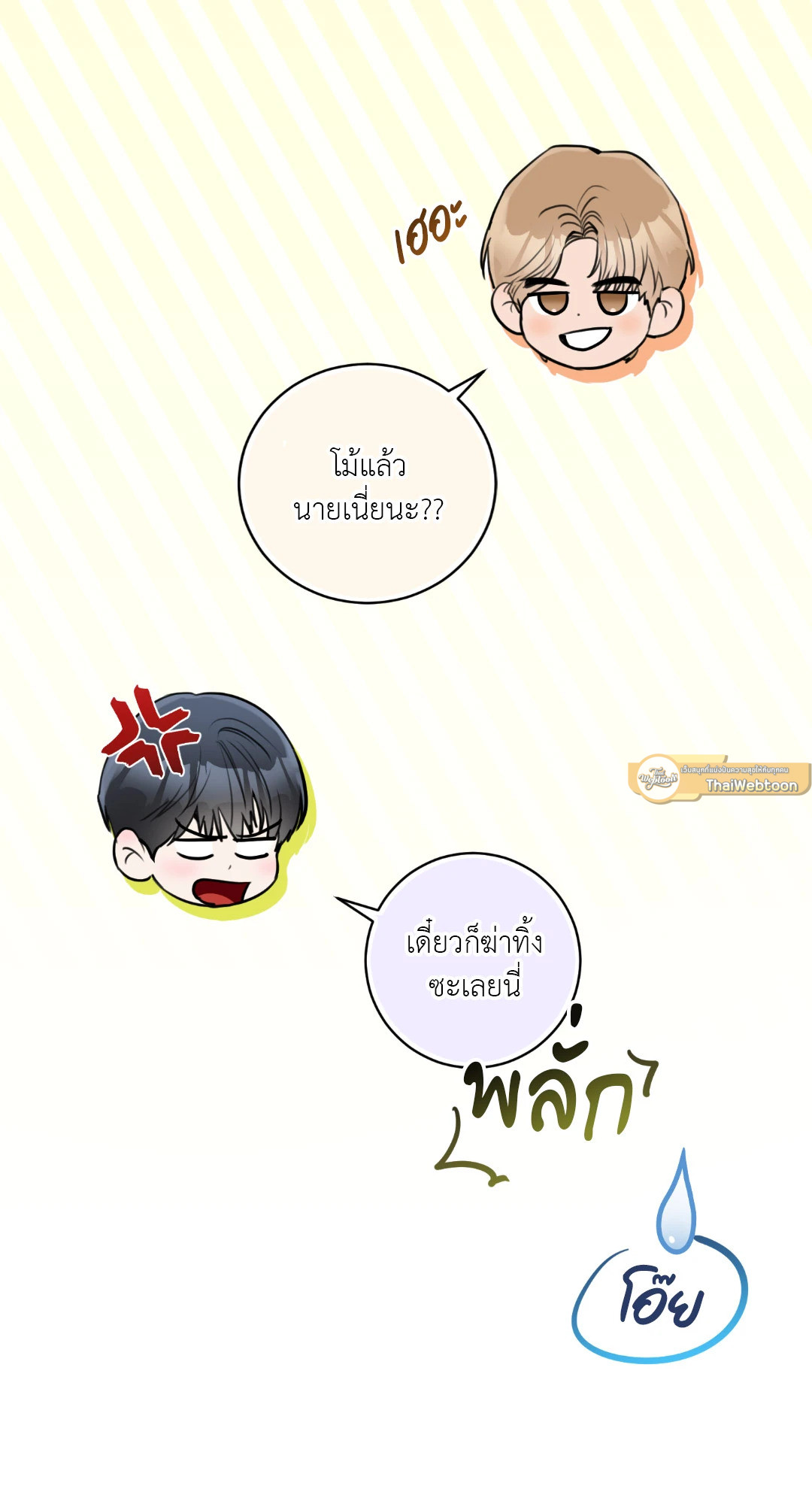 หน้า 67