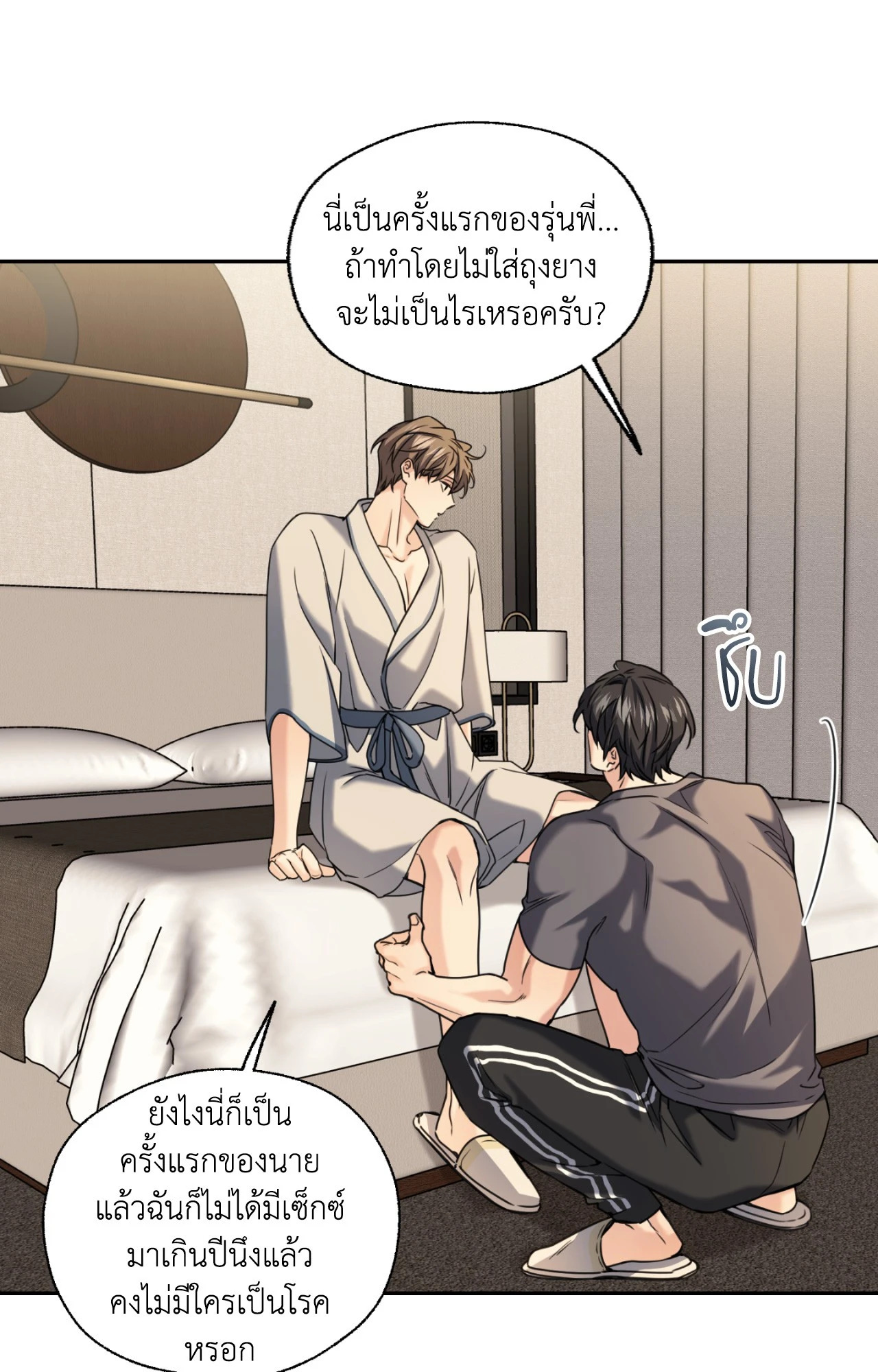 หน้า 15