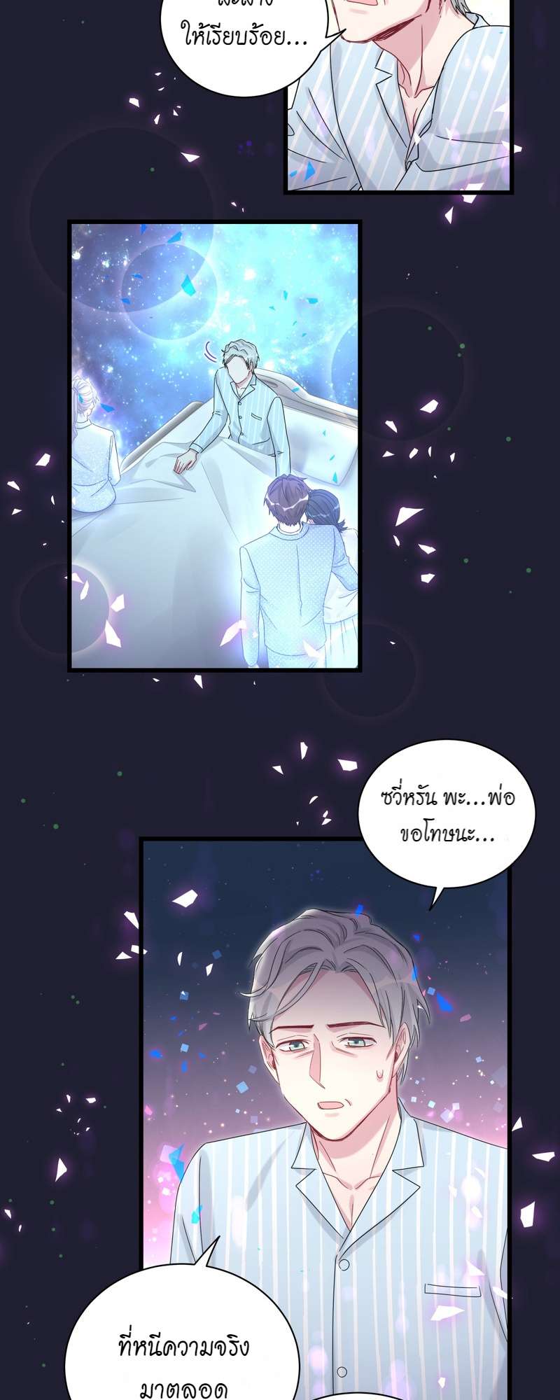 หน้า 27