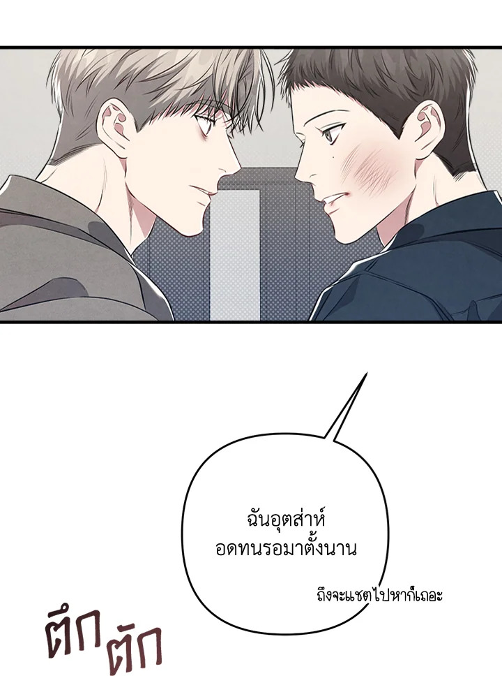 หน้า 87