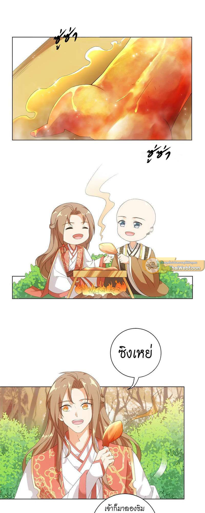 หน้า 17