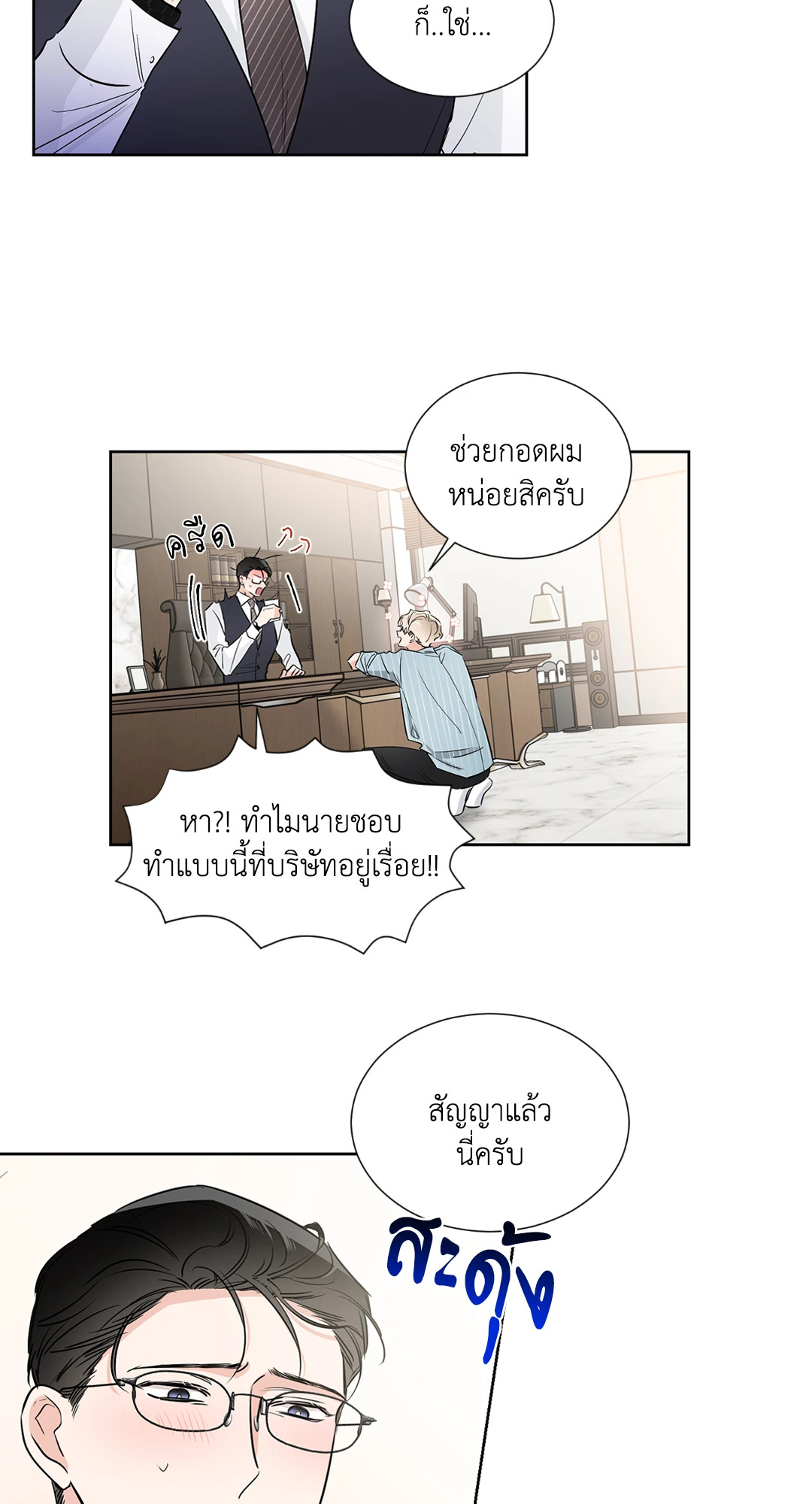 หน้า 31