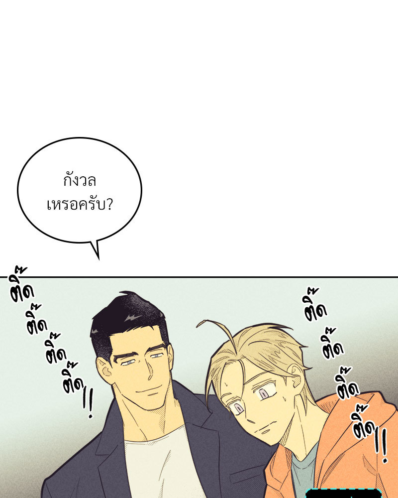 หน้า 79