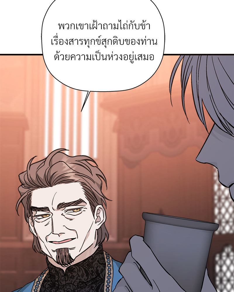 หน้า 140