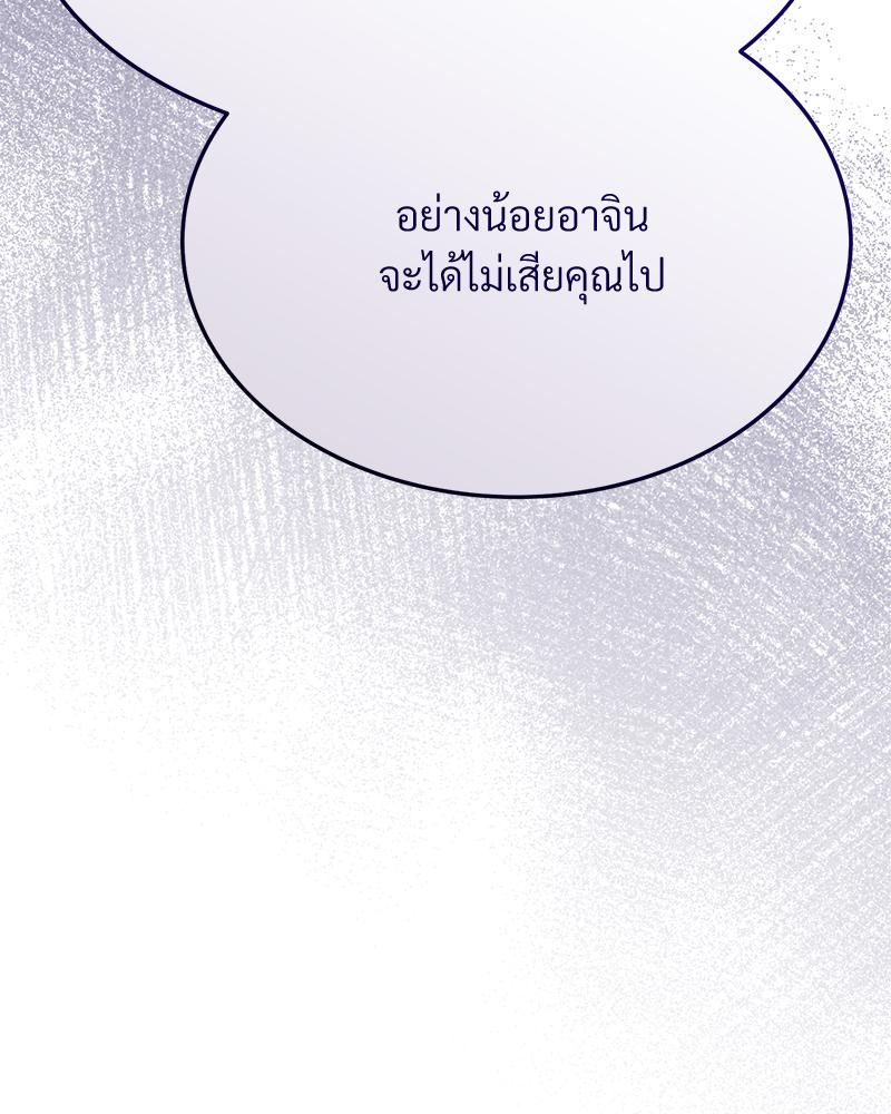 หน้า 219