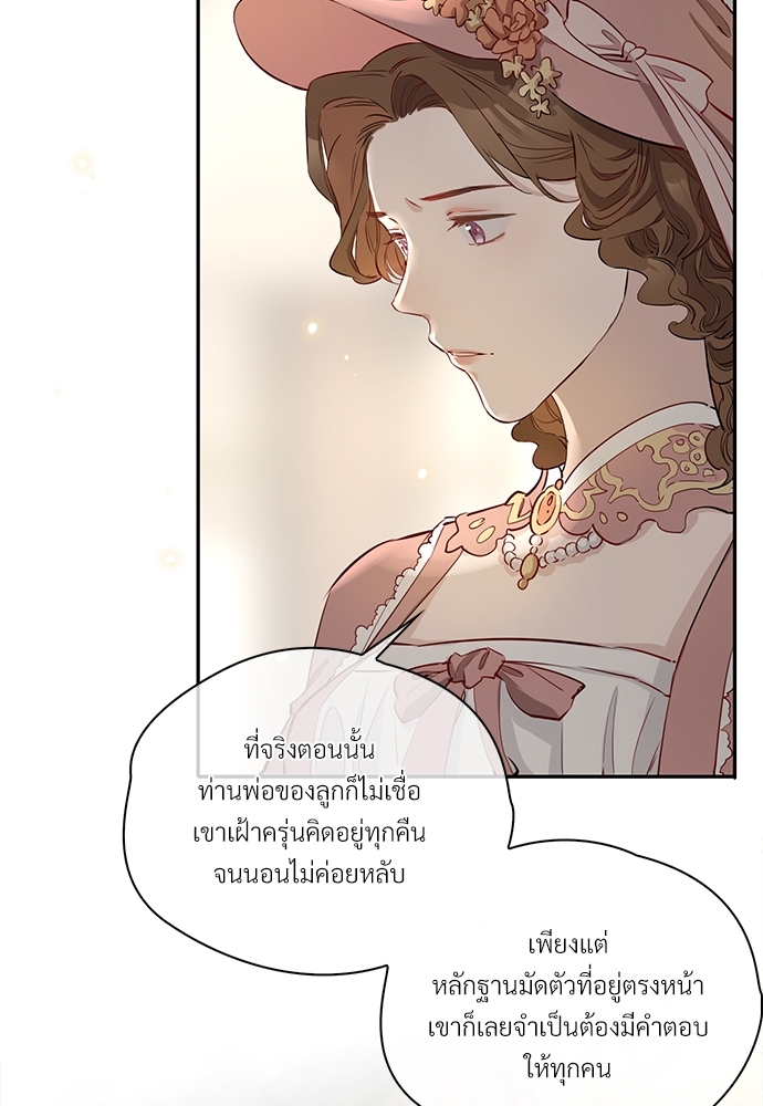 หน้า 60