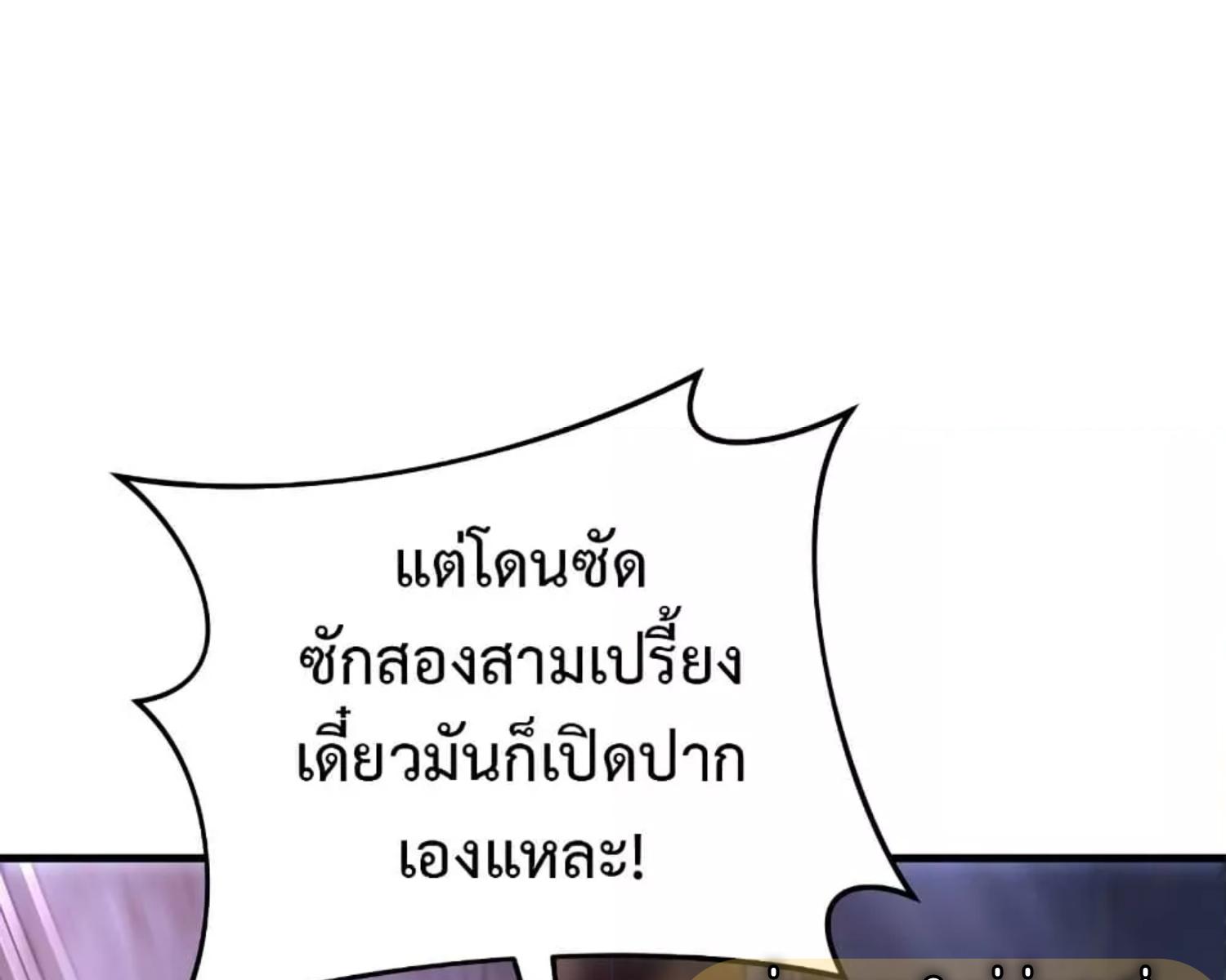 หน้า 164