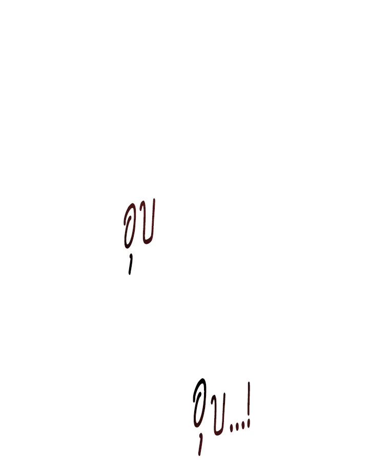 Tomb Raider King ตอนที่ 343 - รูปที่ 2