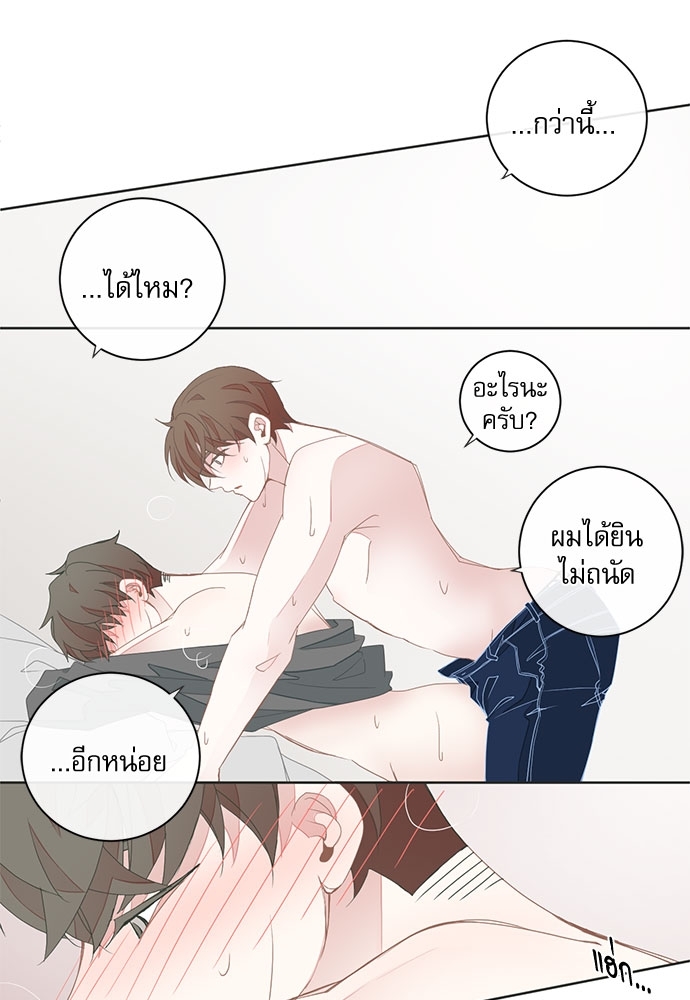หน้า 38