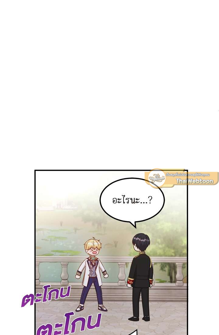 หน้า 68