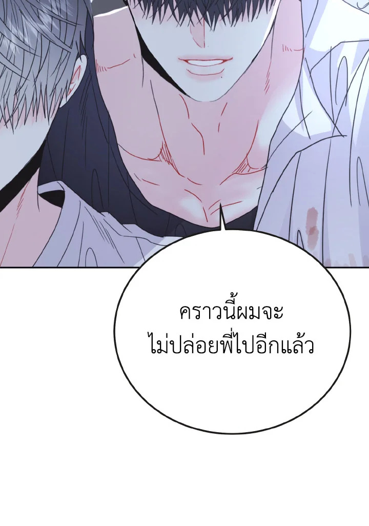 หน้า 119