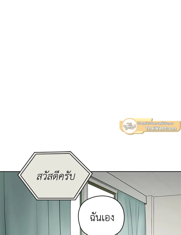 หน้า 85