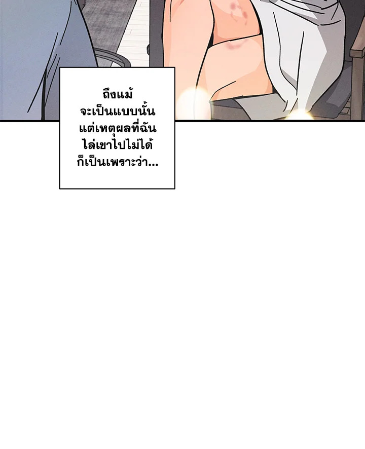หน้า 106