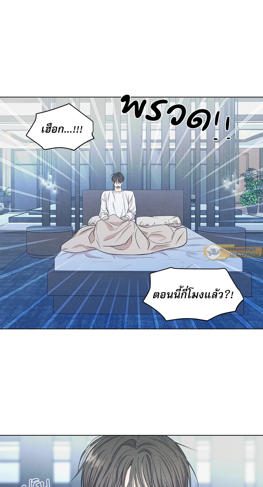 หน้า 61