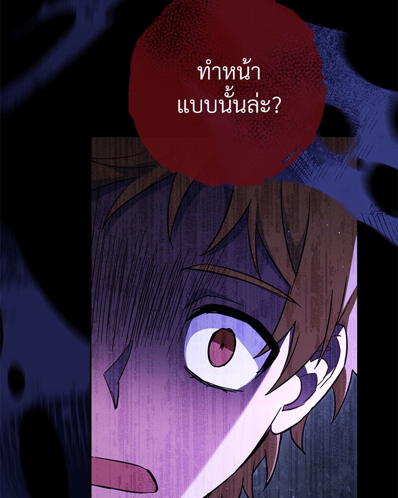 หน้า 197